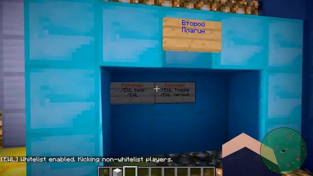 Обзоры плагинов для Minecraft №1.AdminChannel смотреть онлайн
