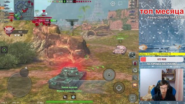 Взводная игра в режиме Big Boss вместе с @ZlobinBlitz ! | Wot Blitz смотреть онлайн