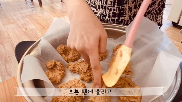 SUB 주부일상브이로그 속편한 No밀가루 오트밀 노버터스콘 콩포트 블루베리잼 만들기 남산산행 친정 등갈비 김치찌개