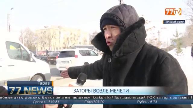 ЗАТОРЫ ВОЗЛЕ МЕЧЕТИ смотреть онлайн