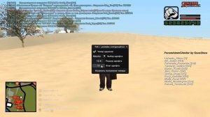 НОВЫЙ РАБОЧИЙ АДМИН ЧЕКЕР ДЛЯ ARIZONA RP