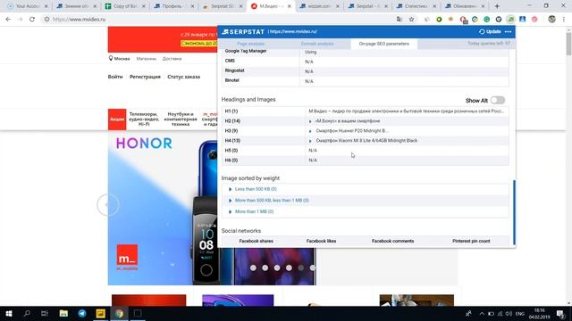 Обновленный API Serpstat. 12 новых баз данных. Оптимизация работы с Serpstat Plugin. смотреть онлайн