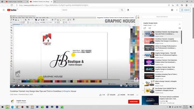 Coreldraw Tutorial | Graphic House Videos Information Coreldraw || #Graphic House смотреть онлайн