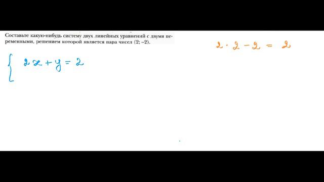 ГДЗ Алгебра 7 класс Мерзляк номер 1013 смотреть онлайн