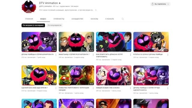 ЧЕРНАЯ ЖЕМЧУЖИНА ОТ DTV   [ мнение ]