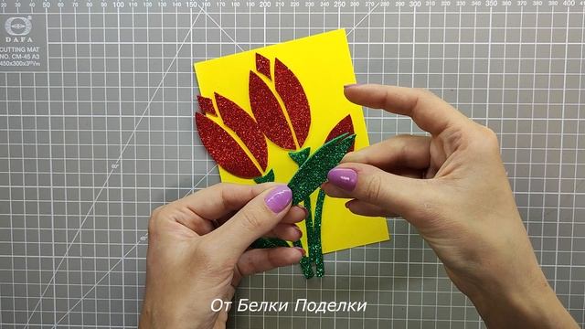 Открытка маме на 8 марта с шаблонами. Тюльпаны из фоамирана смотреть онлайн