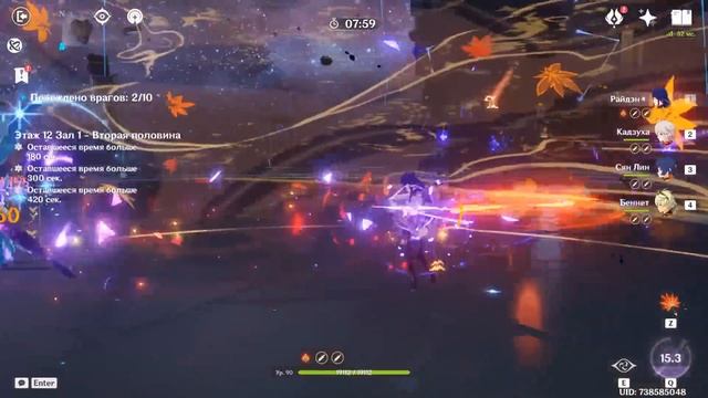 И это сложная бездна в Genshin Impact...? смотреть онлайн