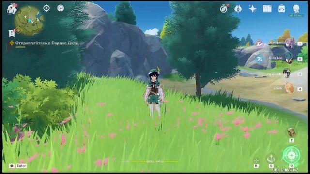 Ивент 4.2 День 1 Преимущественно круглый тейватский продукт #Genshin Imapct