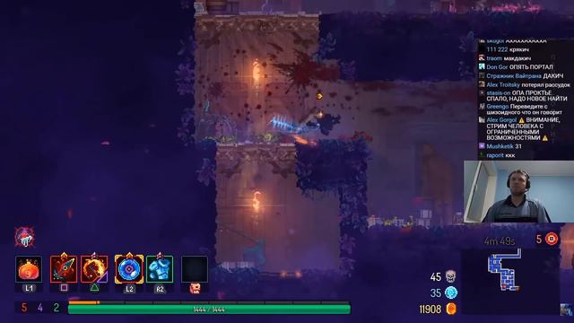 Папич играет в Dead Cells! Классный ран! 84 смотреть онлайн