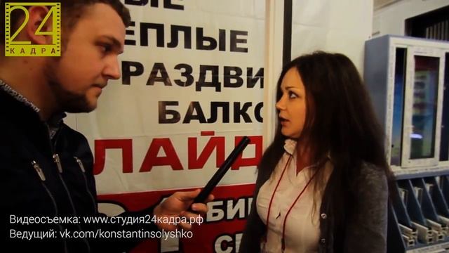 Окна Таганрог. Пластиковые окна от компании Окна Форвард