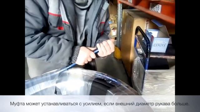 Контроль наружного диаметра рукава POWERMASTER 2SN DN12 смотреть онлайн