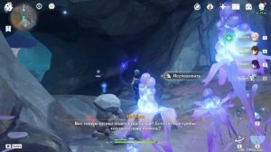 Погасший Гриб Просит Помощи | Следуйте За Водяным Потоком | Источник Порочной Энергии|Genshin Impac