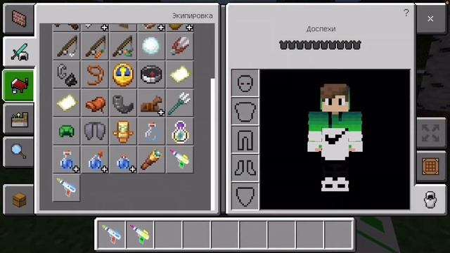 Мод на пистолет изменяющий размер в Minecraft пе￼! смотреть онлайн