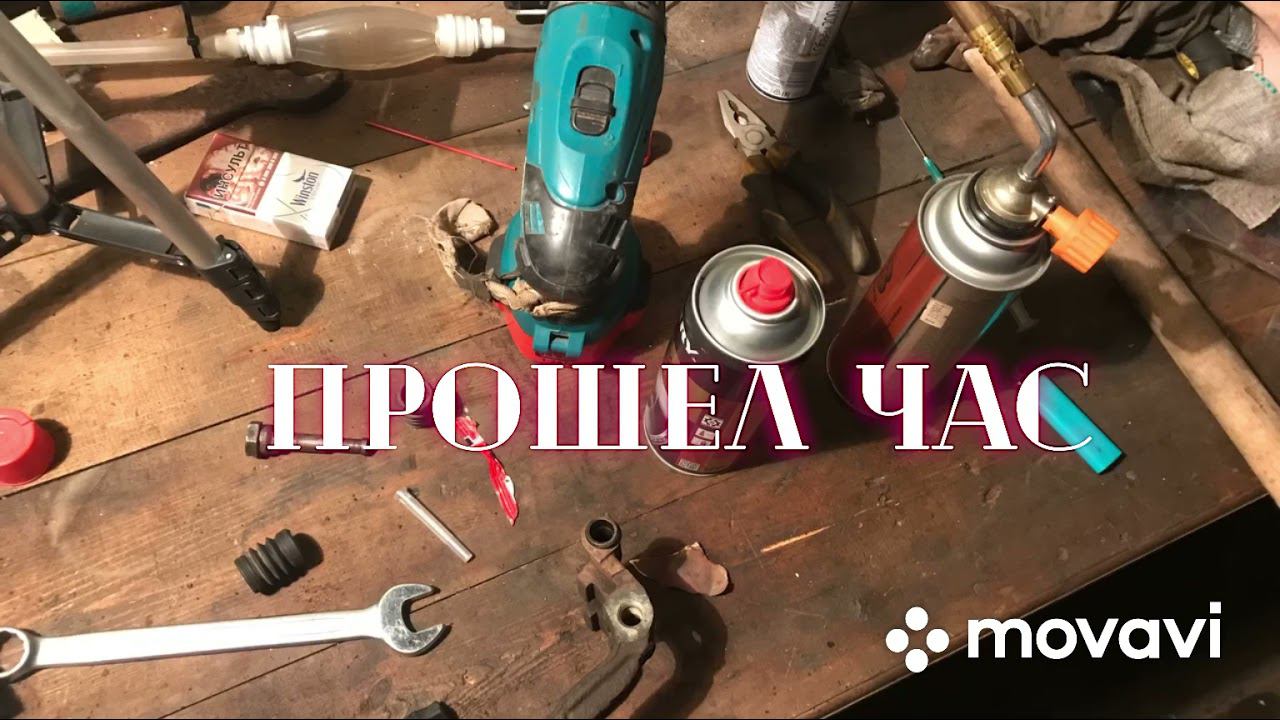 Клинят колодки, шевроле круз неравномерный износ колодок. Решение проблемы +бонус.