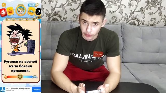 СИМУЛЯТОР БОГА ЧЕЛЛЕНДЖ !!! ( Я отправил его в АД !!! ) смотреть онлайн