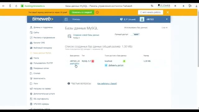 КАК СОЗДАТЬ САЙТ НВУТИ ЗА 2 МИНУТЫ! смотреть онлайн