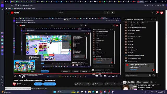 туалет тавер дефенс жду 35 подпищиков