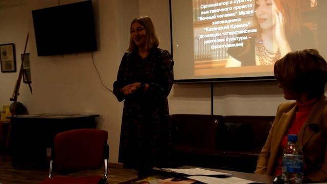 Творческая встреча с Альбиной Абсалямовой. Презентация сентябрьского номера журнала "Идель" смотреть онлайн