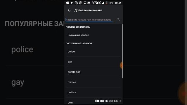 ЗЕЛО РАЦИЯ ЦЫГАНИ НА КАНАЛЕ смотреть онлайн