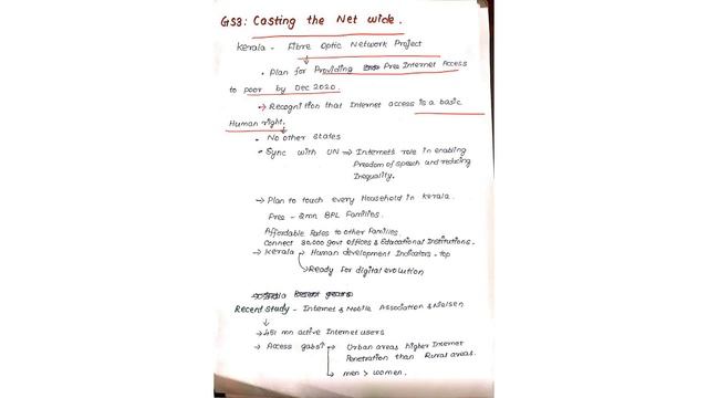 THE HINDU NEWS ANALYSIS IN TAMIL ||For UPSC AND TNPSC GROUP-1 ||12 NOVEMBER 2019 смотреть онлайн