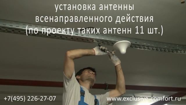 усилитель сотовой связи смотреть онлайн