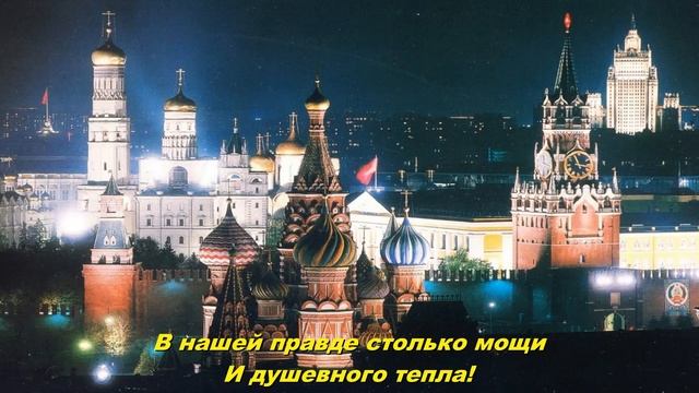 Я о Родине пою - I sing about the Motherland (Soviet song) смотреть онлайн