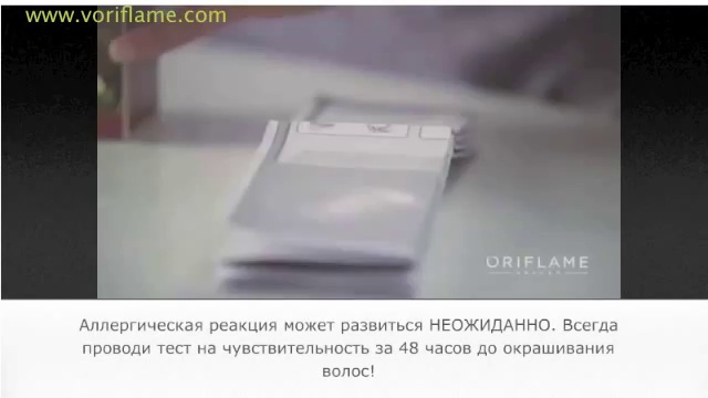 Мастер-Класс. Цвет - Эксперт от Орифлэйм смотреть онлайн