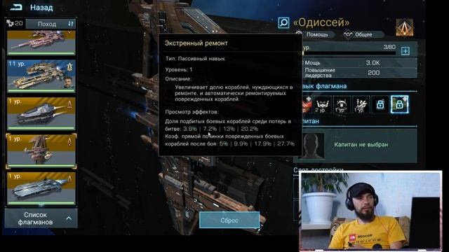 Анонс розыгрыша 50 000р | Обзор 30 космопорта Infinite Galaxy смотреть онлайн
