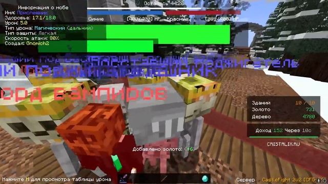 Castle Fight - НОВАЯ МИНИ ИГРА! Tower Defense МАЙНКРАФТ смотреть онлайн