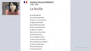 Стихотворение №13 на французском «La feuille»