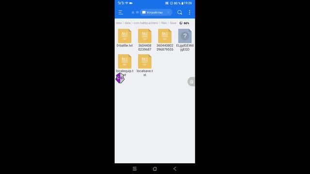 Archero hack. Дюп книг и свитков для них. Archero 1.4.7 смотреть онлайн