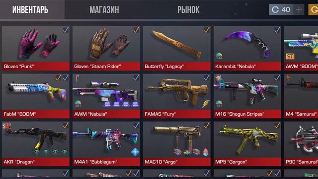 продажа аккаунта standoff 2 Funpay смотреть онлайн