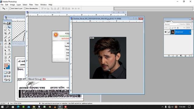 আইডি কার্ড ইডিট- Nid psd file editing photoshop । смотреть онлайн