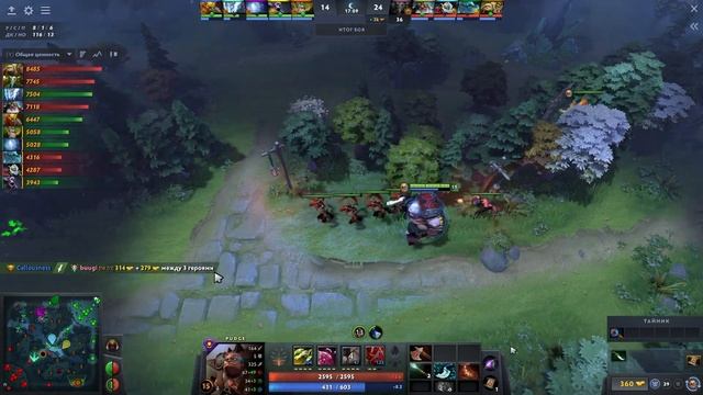 НОВЫЙ ПУДЖ от ДЕНДИ! ? Dendi Pudge Dota 2