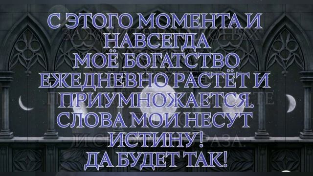 Новолуние| с помощью монеты привлечь в дом достаток и изобилие |жёлтое новолуние| исполнение желани смотреть онлайн