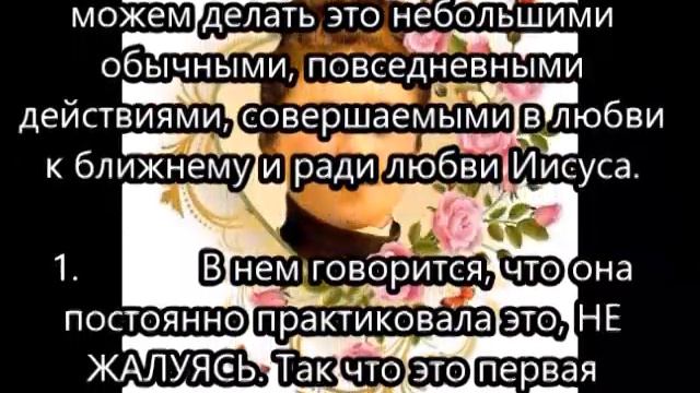 Принадлежность ко Христу, духовная бедность смотреть онлайн