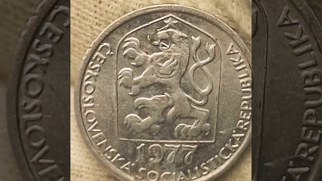 10 геллеров 1977 года. Чехословакия. смотреть онлайн