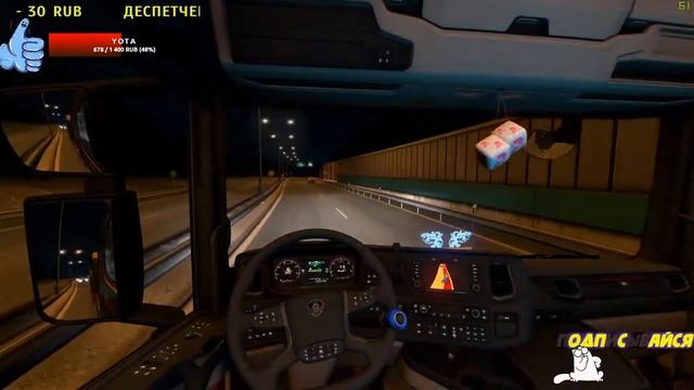 Euro Truck Simulator 2, Promods 2.50 + RusMap + «Southern Region» ,gamepad Xbox360. смотреть онлайн