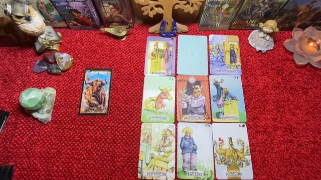 Телец ♉️ Февраль 2023 года ??✨Таропрогноз Ленорман Предсказание смотреть онлайн