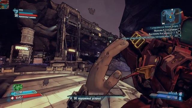 Borderlands2 арена мокси №2 смотреть онлайн