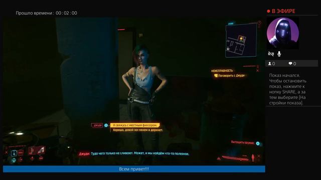 CyberPunk2077/киберпанк2077 смотреть онлайн