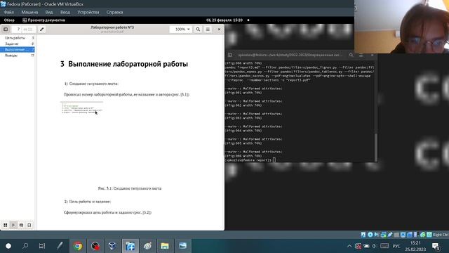 Защита лаб3 смотреть онлайн
