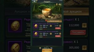 Ant Legion наследование (наследие)