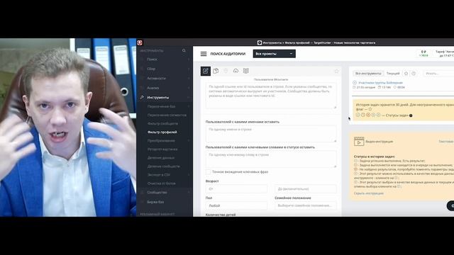 ?♀️ СОБИРАЕМ БАЗУ ФИЗИЧЕСКИХ ЛИЦ | БОЙЛЕРНАЯ смотреть онлайн