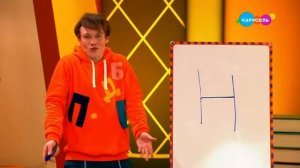 Букварий. Буквы Н (от 27.09.2023)