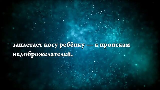 К чему снится заплетать косу - Онлайн Сонник Эксперт смотреть онлайн