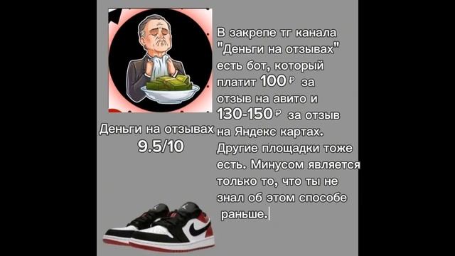 Как заработать школьнику в интернете. #заработок #подработка #безвложений #фриланс #деньги #школьни смотреть онлайн