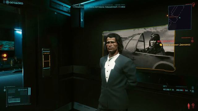 Киберпанк 2077 [Cyberpunk 2077] - Прохождение #1 смотреть онлайн
