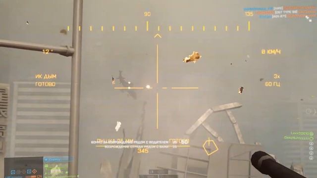 Test Battlefield 4 VSR driver ver 15.3 beta. MANTLE api. смотреть онлайн