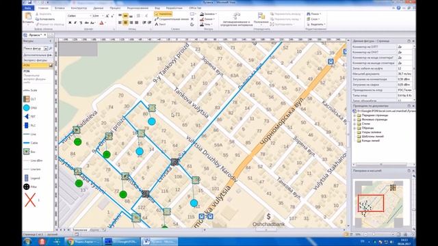 Как мы проектируем PON (MS Visio) смотреть онлайн